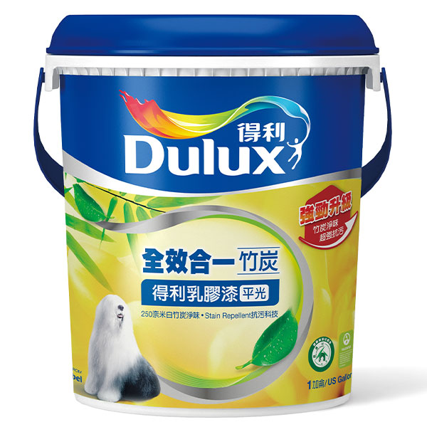 得利全效合一竹炭乳膠漆